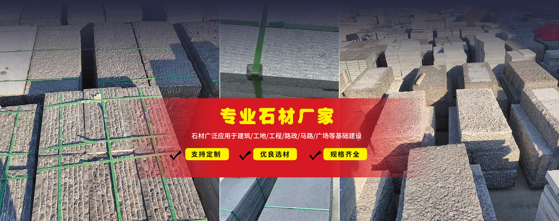 魚臺齊鑫化工有限公司<br>