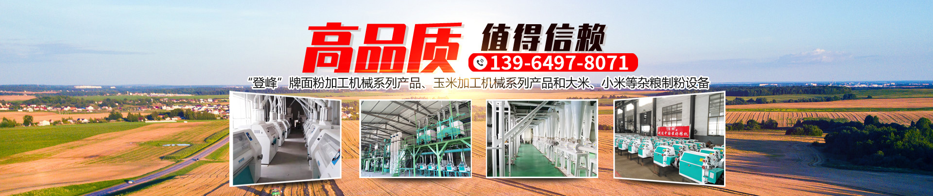 魚臺(tái)齊鑫化工有限公司