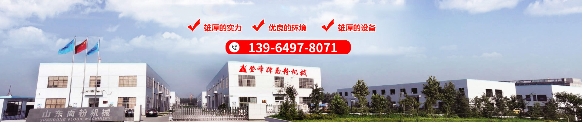 魚臺(tái)齊鑫化工有限公司