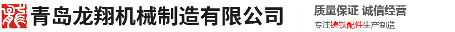 魚臺(tái)齊鑫化工有限公司